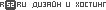    - R52.RU